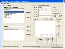 jbookmaker,jbookmaker下载,jbookmaker官方下载