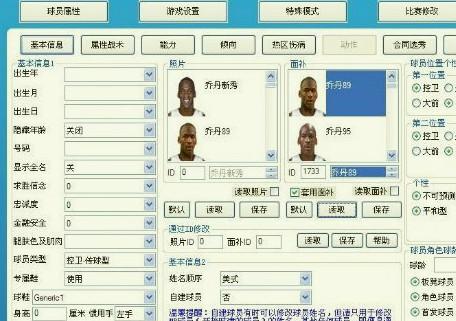 nba2k12梦幻精灵,nba2k12梦幻精灵最终版,nba2k12,梦幻精灵