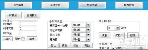 nba2k12梦幻精灵,nba2k12梦幻精灵最终版,nba2k12,梦幻精灵