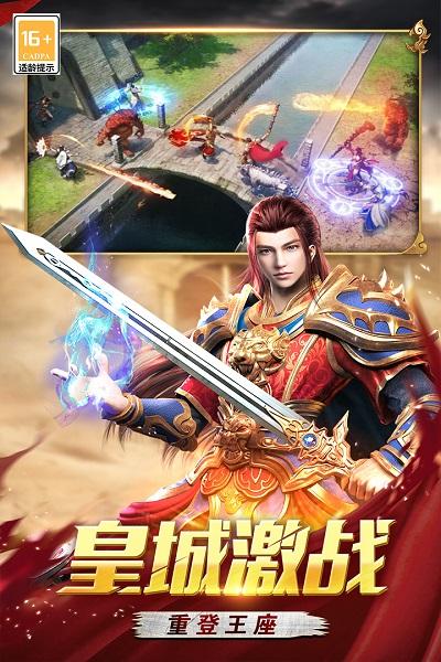 战谷九游版下载,战谷,魔幻手游,动作手游,九游手游