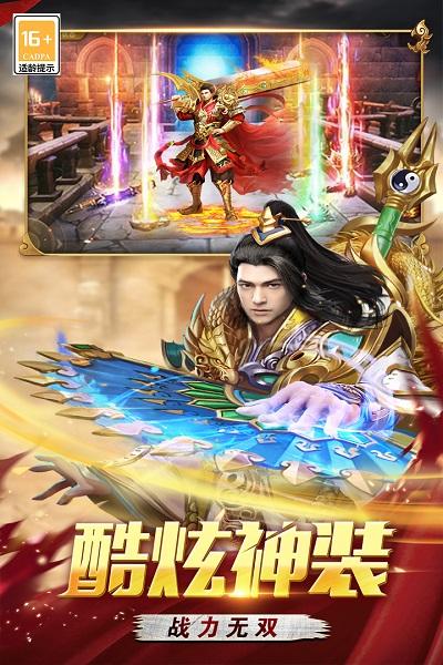 战谷九游版下载,战谷,魔幻手游,动作手游,九游手游