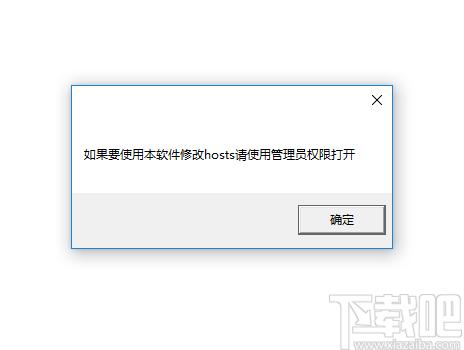 WPF GITHUB HOSTS下载,网络测试,节点测试,网络测速