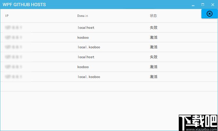 WPF GITHUB HOSTS下载,网络测试,节点测试,网络测速