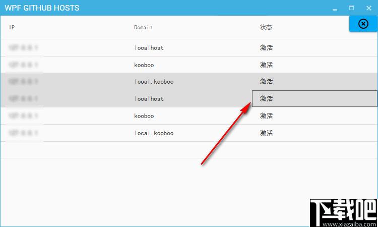 WPF GITHUB HOSTS下载,网络测试,节点测试,网络测速