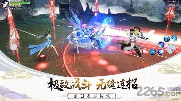 一剑九天官方版下载,一剑九天,玄幻手游,仙侠手游