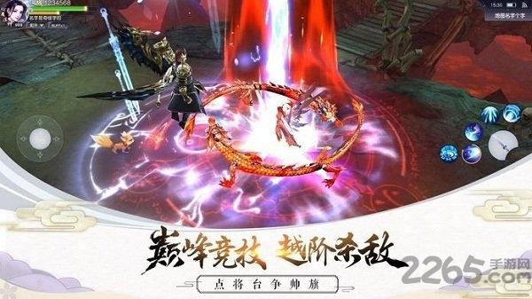 一剑九天官方版下载,一剑九天,玄幻手游,仙侠手游