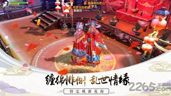 一剑九天官方版下载,一剑九天,玄幻手游,仙侠手游