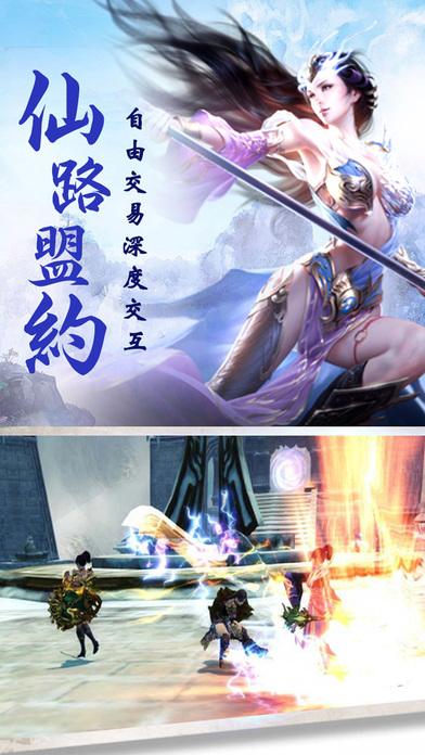 剑雨情缘游戏下载,剑雨情缘,仙侠手游,战斗手游