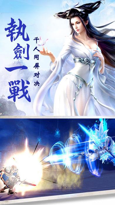 剑雨情缘游戏下载,剑雨情缘,仙侠手游,战斗手游