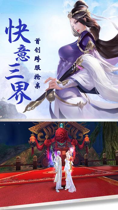 剑雨情缘游戏下载,剑雨情缘,仙侠手游,战斗手游