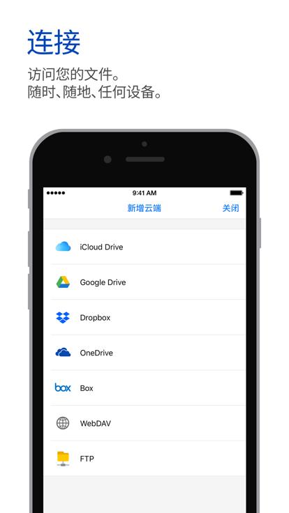 polaris office官方版(北极星办公室)下载,polarisoffice,办公app