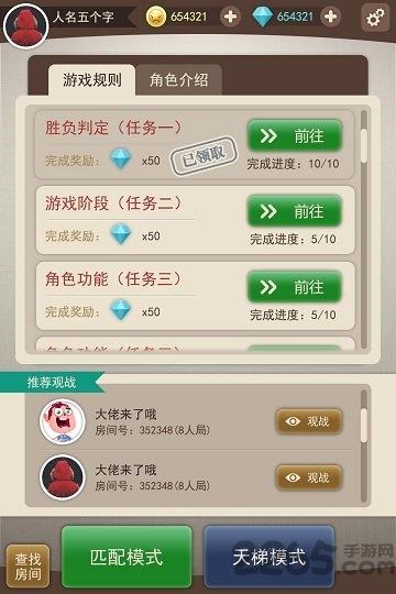 大侦探手机版下载,大侦探,推理游戏,破案游戏