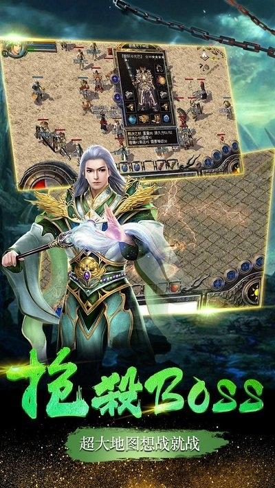 鲸旗游戏弑沙屠龙下载,弑沙屠龙,传奇手游,旌旗手游