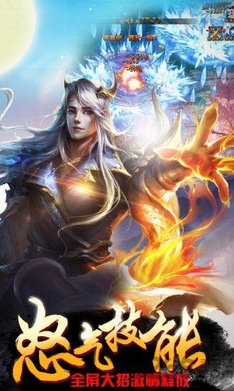 一剑光寒手机版(暂未上线),一剑光寒,角色扮演手游,仙侠手游