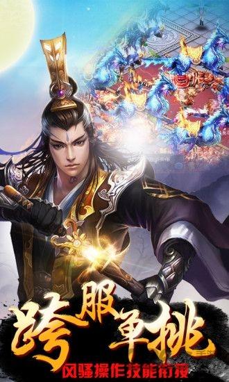 一剑光寒手机版(暂未上线),一剑光寒,角色扮演手游,仙侠手游
