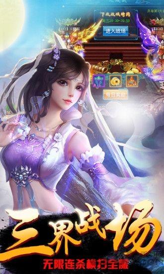 一剑光寒手机版(暂未上线),一剑光寒,角色扮演手游,仙侠手游