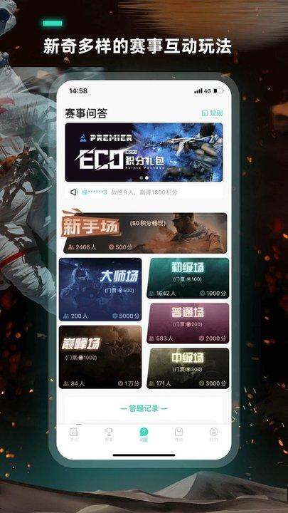 vpgame手机客户端下载,vpgame,资讯app