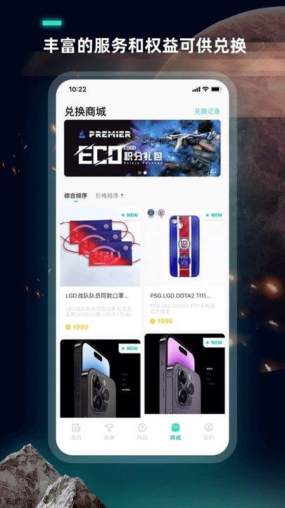 vpgame手机客户端下载,vpgame,资讯app