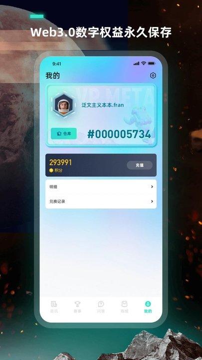 vpgame手机客户端下载,vpgame,资讯app