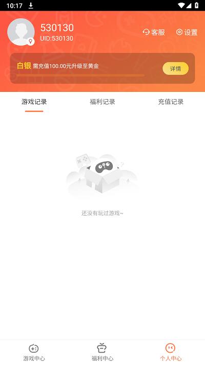 芭芭游游戏盒子下载,芭芭游,游戏盒子app,游戏礼包app