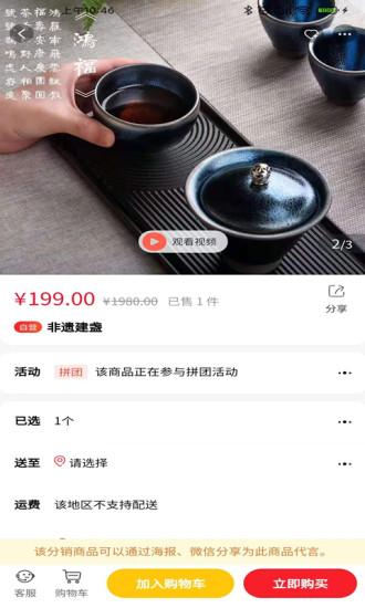 巨匠云平台下载,巨匠云,跨境app,交易app