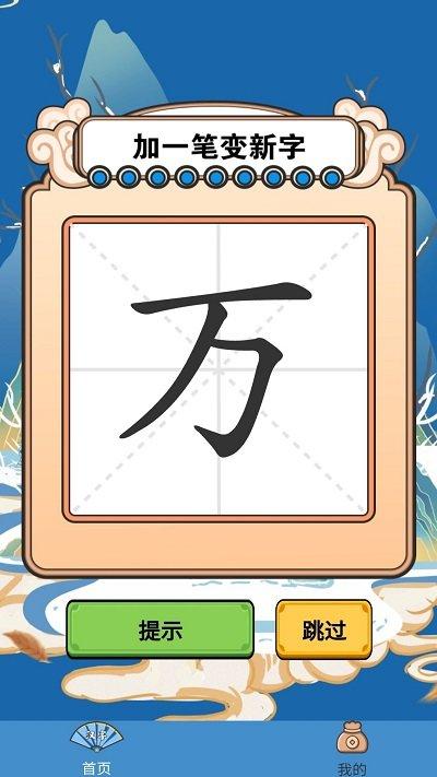 荣耀答题王app下载,荣耀答题王,答题app,趣味app