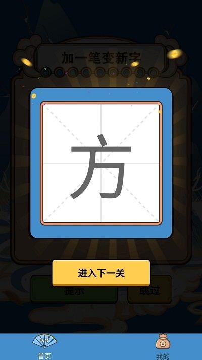 荣耀答题王app下载,荣耀答题王,答题app,趣味app