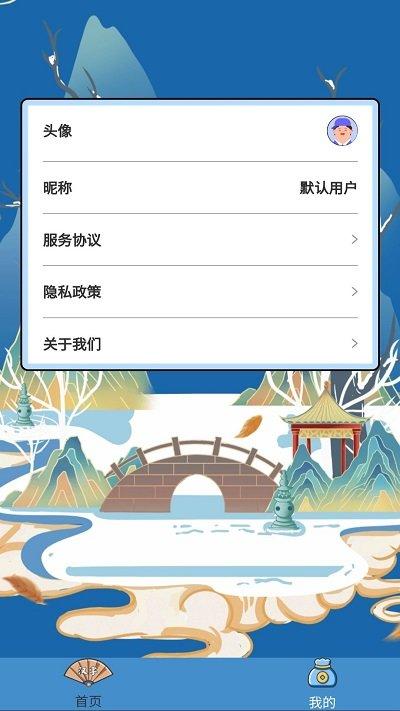 荣耀答题王app下载,荣耀答题王,答题app,趣味app