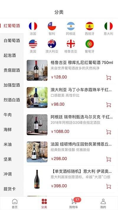 华为莫塞尔商城客户端下载,莫塞尔商城,购物app