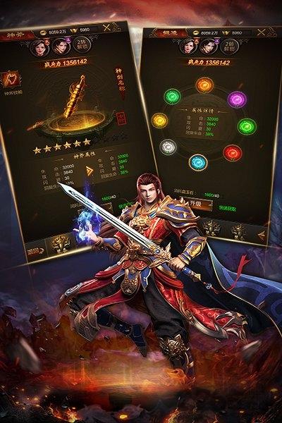 热血合击手游打金版下载,传奇手游,热血手游,热血合击