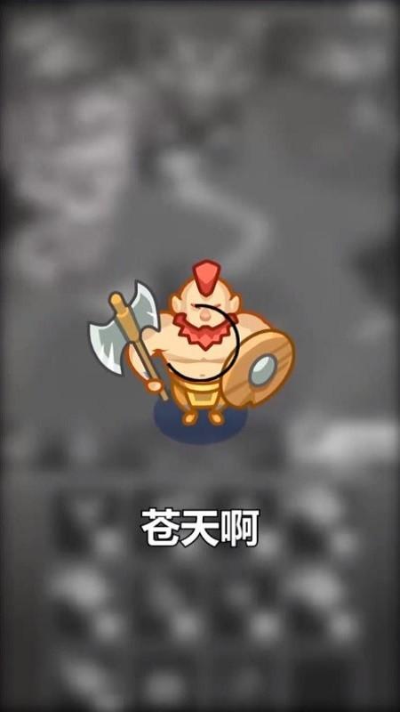 合合勇士游戏下载,合合勇士,合成游戏,rpg游戏