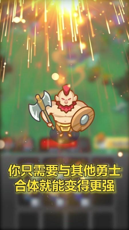 合合勇士游戏下载,合合勇士,合成游戏,rpg游戏