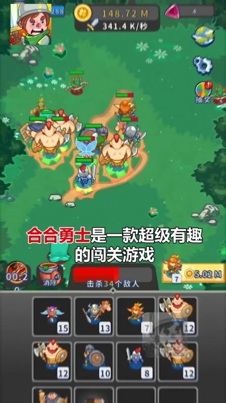 合合勇士游戏下载,合合勇士,合成游戏,rpg游戏