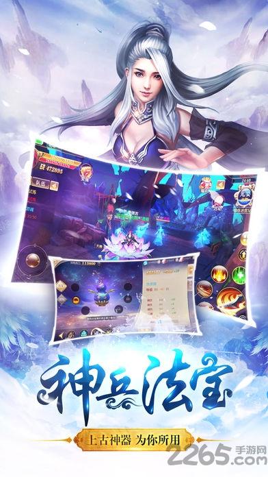 青云修仙诀手游红包版下载,青云修仙诀,仙侠手游,修仙手游