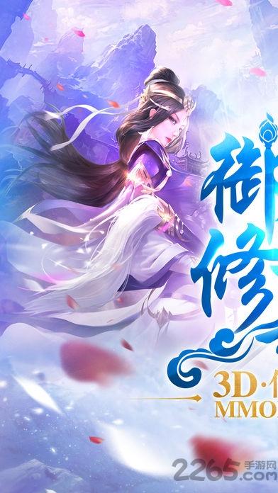 青云修仙诀手游红包版下载,青云修仙诀,仙侠手游,修仙手游