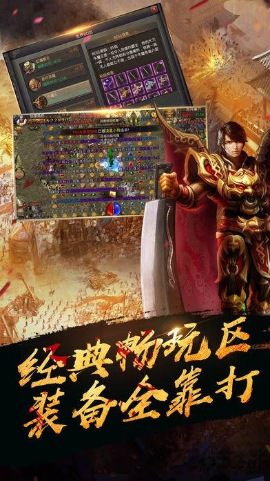 云雾行神途官方版下载,云雾行神途,神途手游,传奇手游