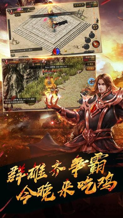 云雾行神途官方版下载,云雾行神途,神途手游,传奇手游