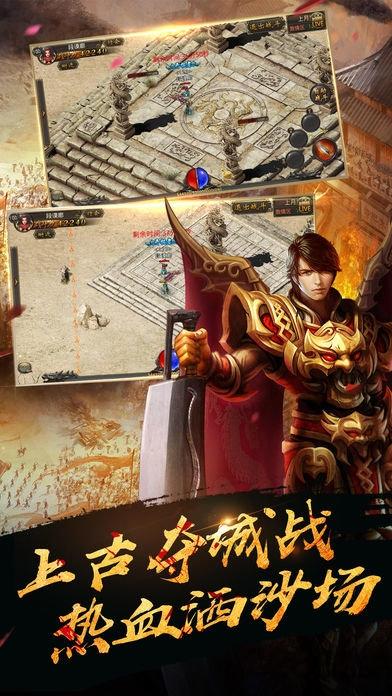 云雾行神途官方版下载,云雾行神途,神途手游,传奇手游