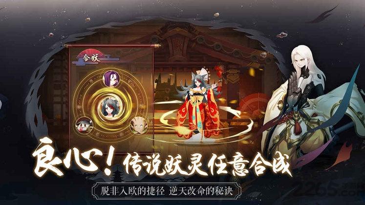长安幻世绘oppo版本下载,妖怪手游,国风手游,oppo手游,长安幻世绘