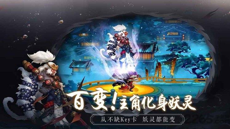 长安幻世绘oppo版本下载,妖怪手游,国风手游,oppo手游,长安幻世绘