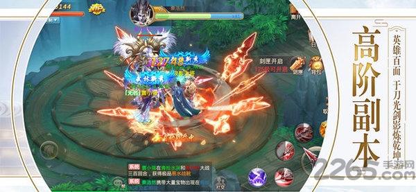 一剑永恒游戏下载,rpg手游,仙侠手游,一剑永恒