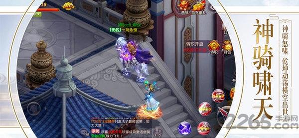 一剑永恒游戏下载,rpg手游,仙侠手游,一剑永恒