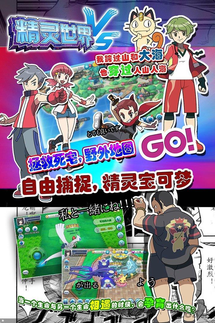 44755精灵世界手游下载,精灵世界,策略手游,对战手游,rpg手游,44755手游