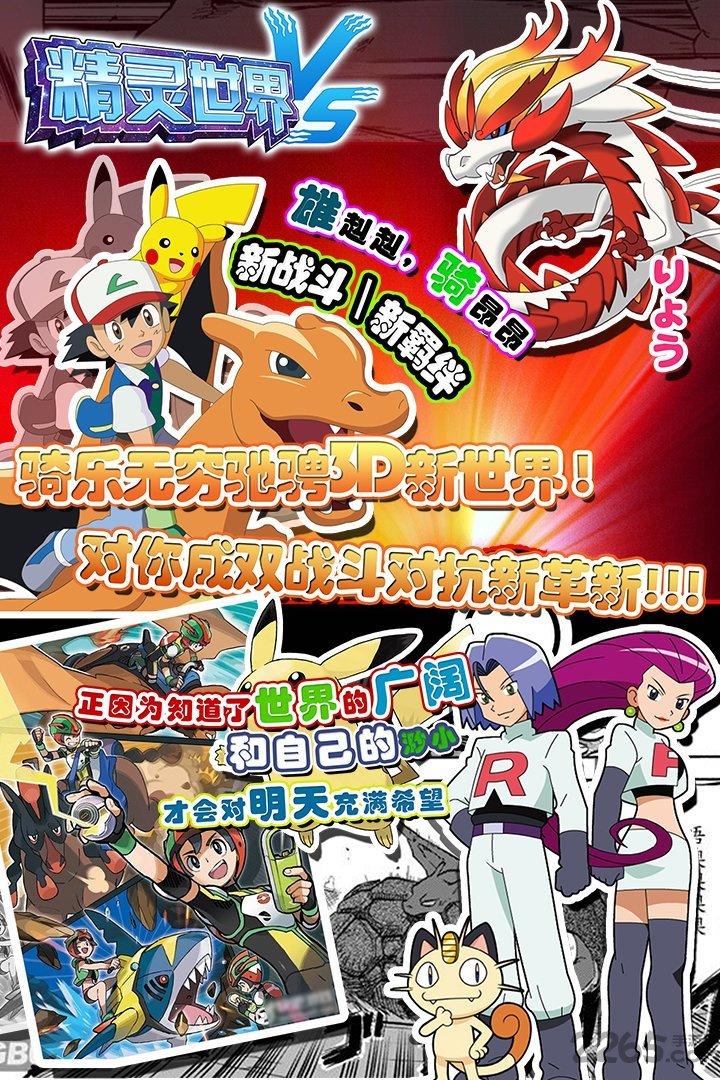 44755精灵世界手游下载,精灵世界,策略手游,对战手游,rpg手游,44755手游