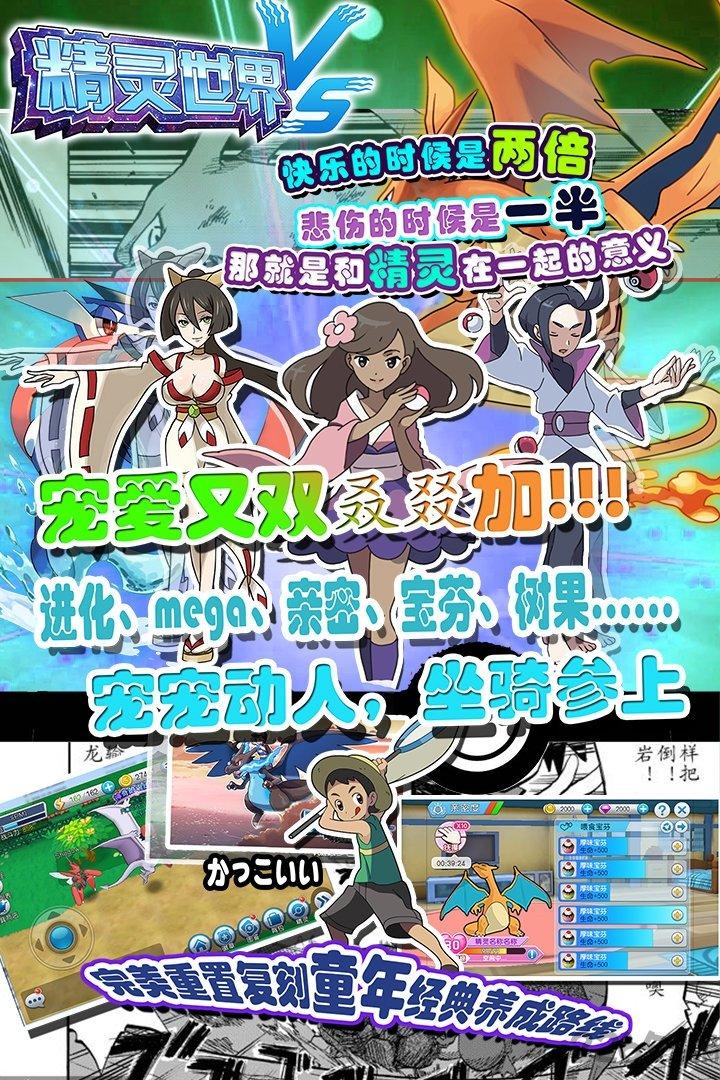44755精灵世界手游下载,精灵世界,策略手游,对战手游,rpg手游,44755手游