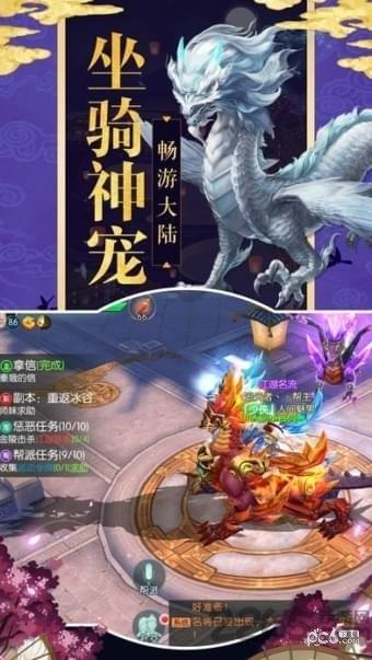 洪荒猛兽录手游(暂未上线),洪荒猛兽录,仙侠手游,洪荒手游