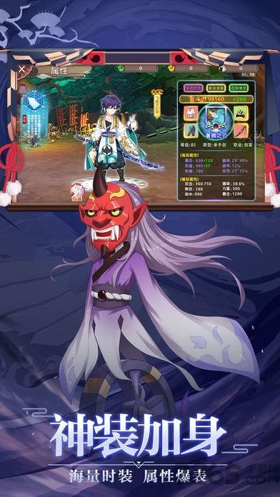 少年画妖师手游下载,少年画妖师,日系手游,回合制手游