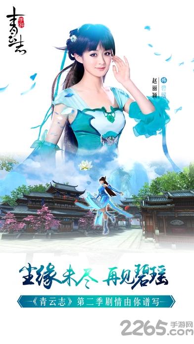 青云志九游手机版下载,青云志,角色扮演手游,动作手游,九游手游