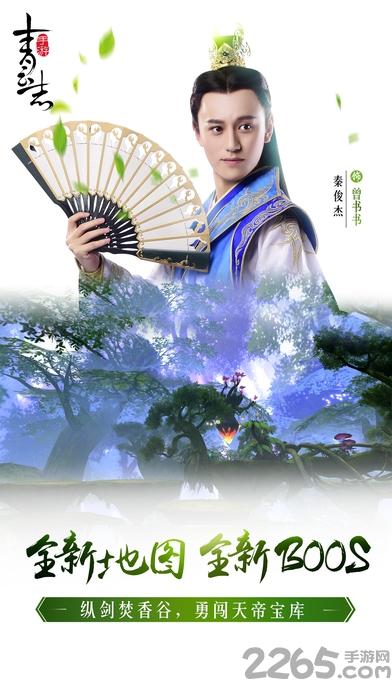 青云志九游手机版下载,青云志,角色扮演手游,动作手游,九游手游