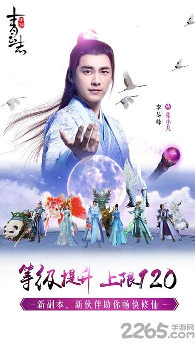 青云志九游手机版下载,青云志,角色扮演手游,动作手游,九游手游